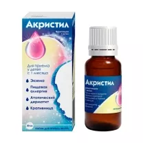 Акристил капли д/приема внутрь 1мг/мл, 20мл,Польфарма