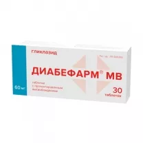 Диабефарм МВ таблетки с пролонг. высвоб. 60мг, №30 Фармакор