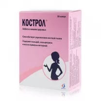 Кострол капсулы, №30