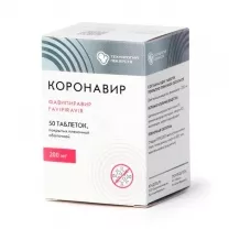 Коронавир таблетки покрыт. п/о 200мг, №50