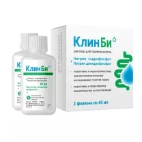 Клин Би раствор д/приема внутрь 45мл, №2