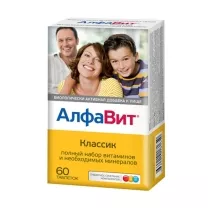 Алфавит Классик таблетки, №60