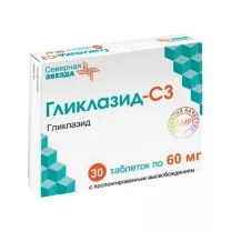 Гликлазид-СЗ таблетки с пролонг. высвоб. 60мг, №30