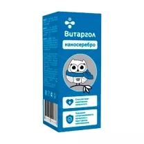 Витаргол раствор д/приема внутрь, 15мл