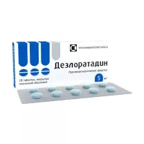 Дезлоратадин таблетки покрыт. п/о 5мг, №10 Татхимфарм