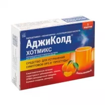 Аджиколд Хотмикс порошок д/пригот. р-ра д/приема внутрь апельсин, №5