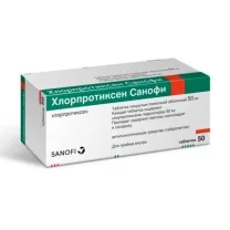 Хлорпротиксен (Санофи) таблетки покрыт. п/о 50мг, №50