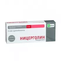Ницерголин таблетки покрыт. п/о 5мг, №30