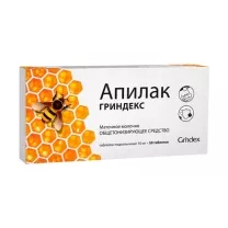 Апилак таблетки подъязычные 10мг, №50