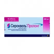 Сероквель Пролонг таблетки пролонг. действ. покрыт. п/о 200мг, №60