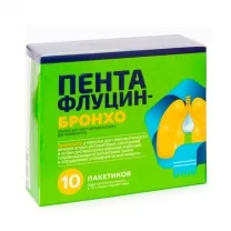 Пентафлуцин Бронхо гран. д/пригот. р-ра д/приема внутрь, №10