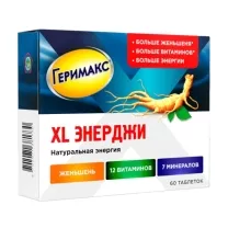 Геримакс Энерджи таблетки п/о , №60