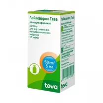Лейковорин Тева раствор д/инъекций 10мг/мл, 5мл №1