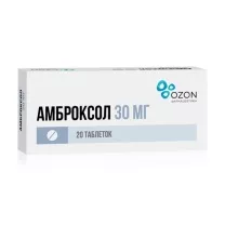 Амброксол таблетки 30мг, №20, ООО Озон