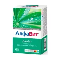 Алфавит Диабет таблетки, №60