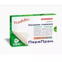 Парапран с хлоргексидином (7,5х10см), №10