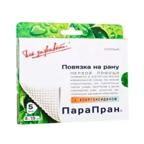 Повязка Парапран с хлоргексидином (5х7,5см), №5