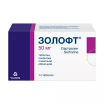 Золофт таблетки покрыт. п/о 50мг, №14