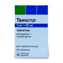 Твинста таблетки 5мг+80мг, №28