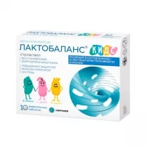 Лактобаланс Кидс таблетки жевательные, №10