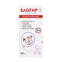 Блогир-3 раствор д/приема внутрь 0,5мг/мл, 120мл
