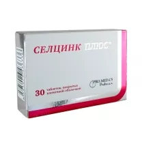 Селцинк Плюс таблетки покрыт. п/о, №30