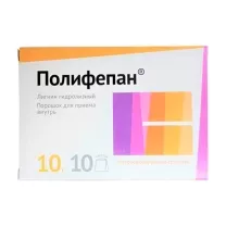 Полифепан порошок д/приема внутрь 10г, №10 пак.
