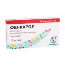Фенкарол раствор д/в/м введ. 10мг/мл, 2мл №10