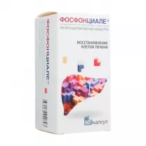 Фосфонциале капсулы, №90