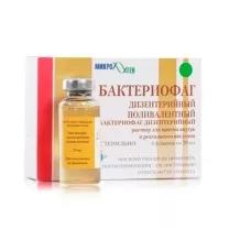 Бактериофаг дизентерийный поливалентный раствор д/приема внутрь и рект. введ., 20мл №4