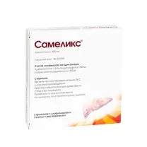 Самеликс лиофилизат д/пригот. р-ра д/инъекций 400мг, №5
