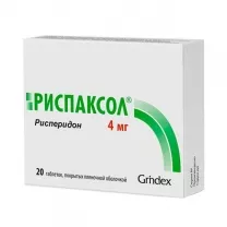 Риспаксол таблетки покрыт. п/о 4мг, №20