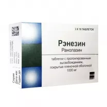 Рэнезин таблетки с пролонг. высвоб. покрыт. п/о 1000мг, №30