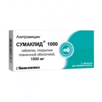 Сумаклид 1000 таблетки покрыт. п/о 1000мг, №3
