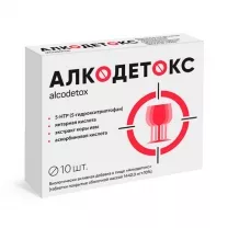 Алкодетокс таблетки покрыт. п/о, №10
