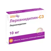 Лерканидипин-СЗ таблетки покрыт. п/о 10мг, №30