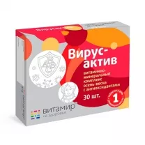 Вирусактив осень-весна таблетки покрыт. п/о, №30