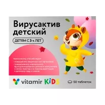 Вирусактив Осень-зима таблетки покрыт. п/о для детей, №50