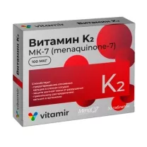 Витамин К2 таблетки покрыт. п/о 100мкг, №30