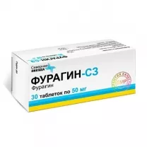 Фурагин-СЗ таблетки 50мг, №30