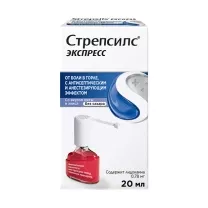 Стрепсилс Экспресс спрей д/местн. прим. со вкусом мяты и аниса, 20мл 70доз