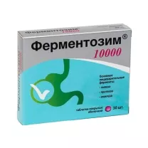 Ферментозим таблетки п/о 10000 ЕД, №30