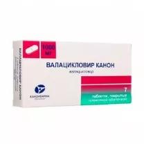 Валацикловир-Канон таблетки покрыт. п/о 1000мг, №7
