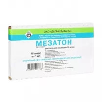 Мезатон раствор д/инъекций 1%, 1мл №10