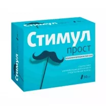 Стимулпрост капсулы, №30