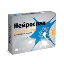 Нейроспан комплекс таблетки 165мг, №50