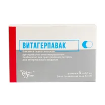 Вакцина герпетическая Витагерпавак лиофилизат д/пригот. р-ра д/инъекций, 0,3мл №5