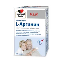 Доппельгерц VIP L-аргинин капсулы, №120