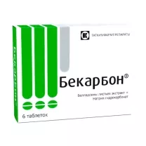 Бекарбон таблетки, №6