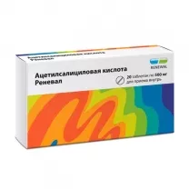 Ацетилсалициловая кислота Реневал таблетки покрыт. п/о 500мг, №20